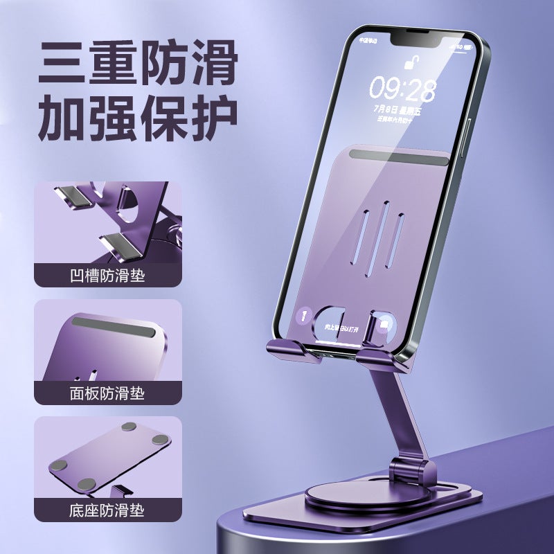 Metal Aluminum Alloy Rotating Mobile Phone Holder Folding Desktop Mobile Phone Holder Lazy Portable Tablet Support Pad - Image 3